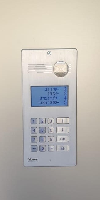 מתאם אלומיניום להתקנה שטוחה