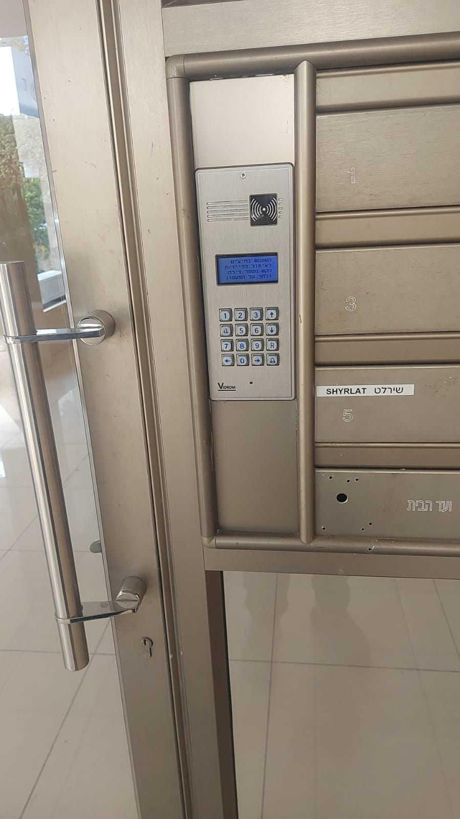 התקנת פאנל אינטרקום צר (DV-95)