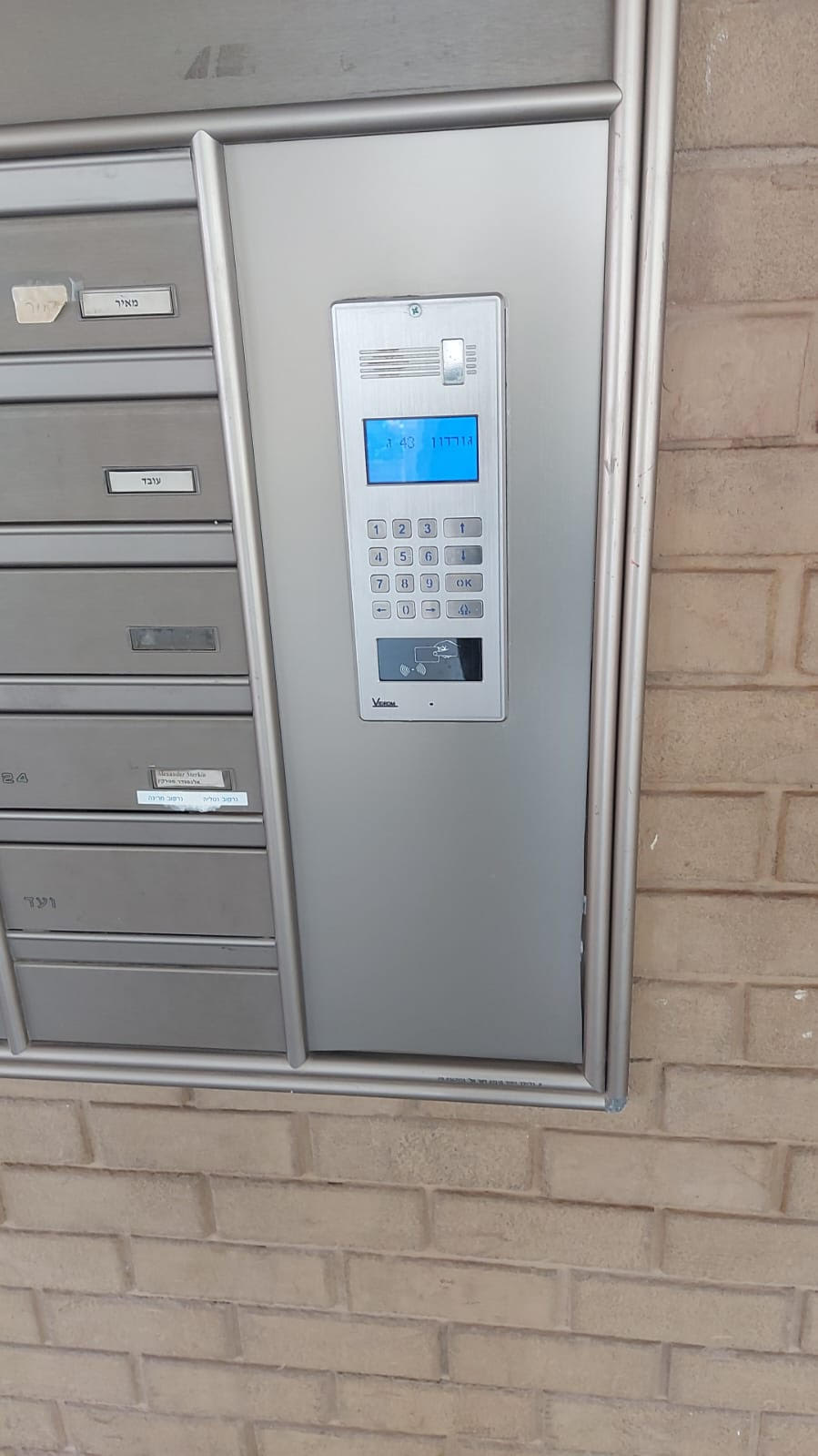 גורדון 43, רחובות